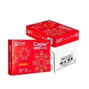 亚太森博 红拷贝可乐A4纸 70g克 500*8包
