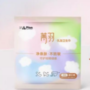 天降福利：菁羽 安睡裤 6条