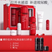 韩束（KanS） 红胶囊臻享礼盒 （洁面+水+乳+精华+眼霜 ）+丰厚赠品 拍2件