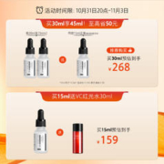 HomeFacialPro hfp烟酰胺美白精华液原液改善暗黄淡化痘印小白瓶提亮面部男女