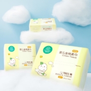 PLUS会员：全棉时代 婴儿棉柔巾 20×12cm 80抽*6包*3件