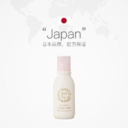 88VIP会员：mama&kids 乳头滋润霜13ml