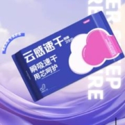 天降2黑盒+签到 云感速干卫生巾组合2包