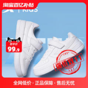 XTEP 特步 681415319361 儿童休闲运动鞋