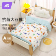 Joyncleon 婧麒 婴儿被子春秋宝宝棉被新生儿春季婴儿盖毯儿童豆豆被 jmt27057