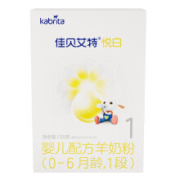 佳贝艾特（Kabrita）悦白婴儿配方羊奶粉1段(0-6个月婴儿适用)150克
