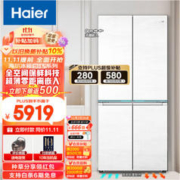 Haier 海尔 BCD-475WGHTD1BGZU1 超薄零嵌十字对开 冰箱 475L