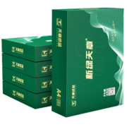 天章(TANGO)新绿天章A4打印纸 70g 500张*5包 双面打印复印纸 纸张洁白顺滑畅打 整箱2500张【高端商务款】