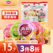 口水娃 蒟蒻果汁果冻混合口味休闲零食528g约26小包
