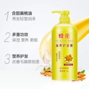 蜂花护发素润发乳杏仁精华修护毛糙干枯烫染受损补水柔顺滑女男1L