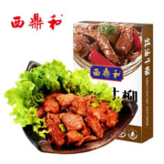 西鼎和 预制菜加热即食方便菜 速食熟食快手菜 家常菜半成品菜 速冻菜肴 蚝油牛柳360g/盒