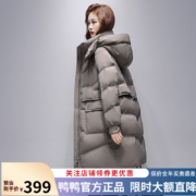 鸭鸭 中长款羽绒服女 简约气质连帽韩版时尚 高级灰色