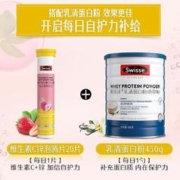 Swisse 斯维诗 维生素C+锌泡腾片 20片*3支