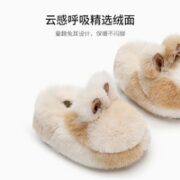 TARANIS 泰兰尼斯 儿童棉拖鞋