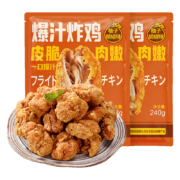 概率券:优形 爆汁炸鸡柚子 胡椒味240g*2袋*3件