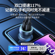 UGREEN 绿联 车载充电器超级快充点火点烟器转换插头usb转接口手机汽车充