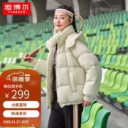 TANBOER 坦博尔 达人推荐泡芙羽绒服女2023新款小个子短款可脱卸帽外套TD338360 奶昔白 160/84A