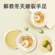 拍一发四 角鲨烷皴裂膏护理霜80g