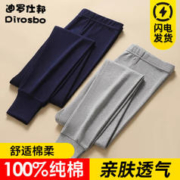 迪罗仕邦 DIROSBO 男士纯棉单裤 灰色 XL