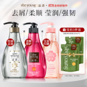 seeyoung 滋源 水杨酸控油去屑洗发水 400ml*3件