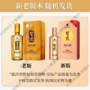 习酒 金钻习酒 贵州习酒 53度酱香型白酒 金钻习酒 500ml 单瓶装
