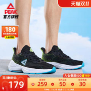 PEAK 匹克 运动鞋男跑鞋夏季新款男鞋网面透气情侣鞋子男士减震跑步鞋女