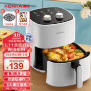 KONKA 康佳 空气炸锅 家用多功能 低脂 煎炸空烤电炸锅 耐磨不粘易清洁 4.5L大容量 KKZG-4007-W(B)
