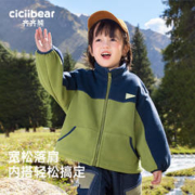 cicibear 齐齐熊 山系户外齐齐熊男童摇粒绒外套儿童秋装上衣宝宝加绒衣服秋冬加厚