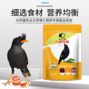 开元 KO 开元 八哥鸟食鸟饲料 提性壮膘颗粒鸟粮500g