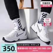 NIKE 耐克 男鞋AIR MONARCH IV运动休闲鞋老爹鞋跑步鞋415445-102