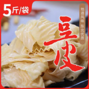 诚邦客知香 东北豆皮 豆制品豆腐皮 2.5kg