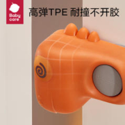 babycare 安全门挡防夹手门卡儿童防关门神器防风防撞硅胶门夹门阻