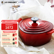 LE CREUSET 酷彩 心形珐琅锅 红色 20cm（1-4人）