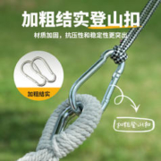 Loyeah 吊床户外成人加厚荡秋千防侧翻掉床神器网床懒人家用室内儿童摇床