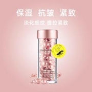 20点开始：Elizabeth Arden/伊丽莎白雅顿 时空焕活夜间多效胶囊精华 60粒