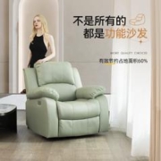 ZOY 中源家居 中源轻奢现代简约商务舱电动懒人沙发单人功能沙发椅可躺可睡