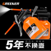 GREENER 绿林 高压机油枪家用滴壶加油壶机油油壶长嘴透明齿轮加注器机油壶