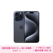 Apple iPhone 15 Pro (A3104) 128GB 蓝色钛金属