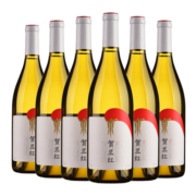 贺兰红贵人香干白葡萄酒750ml*6瓶整箱装 宁夏贺兰山国产红酒