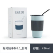 南山先生 大容量陶瓷 轻简随手杯2.0-影青
