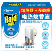 雷达（Raid）电热蚊香液1瓶装40晚+无线加热器（无香型）驱蚊用品电蚊香液