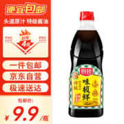 厨邦 味极鲜900ml 特级生抽 头道原汁酱油