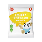 秋田满满儿童高钙牛奶小软饼干字母宝宝零食_享婴幼儿6个月宝宝零食谱 【店长推荐】高钙牛奶小软饼42g