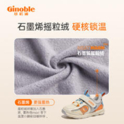 Ginoble 基诺浦 机能鞋2022冬款学步鞋男女宝宝保暖鞋子TXG1255