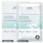 佰草集【润泽兰】男女贴片式舒缓高保湿面膜6片/盒(保湿补水 淡化细纹)