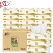 清风 原木纯品抽纸 3层*100抽*24包*4件