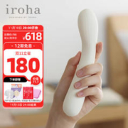 TENGA 典雅 MHW-02 roha 震动棒 粉白两色可选