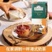 AHMAD 亚曼 进口伯爵英式红茶锡兰茶包80包送杯