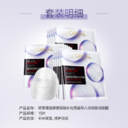 88VIP：L'OREAL PARIS 巴黎欧莱雅 复颜玻尿酸膨润面膜 15片（赠同款18片）