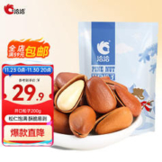 ChaCheer 洽洽 开口松子 200g